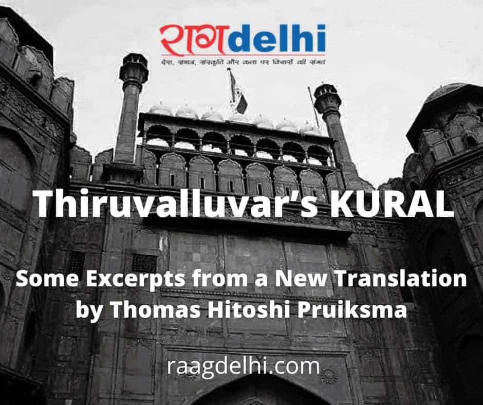 Thiruvalluvar's KURAL: Some Excerpts from a New Translation by Thomas Hitoshi Pruiksma